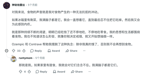 图源：Reddit