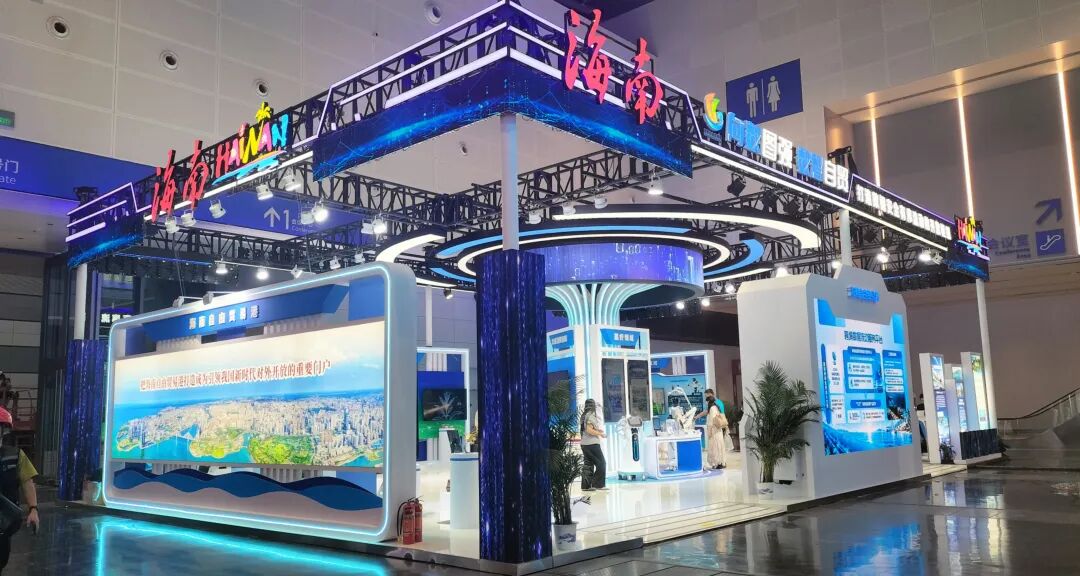 数贸会上的海南展馆。受访者供图