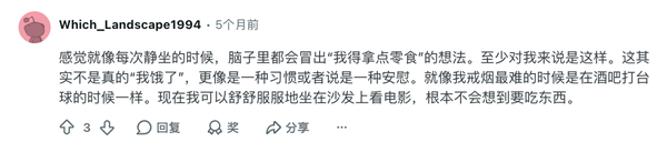 图源：Reddit