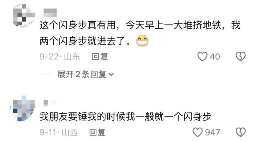 小红书@一坨奶昔丨gif