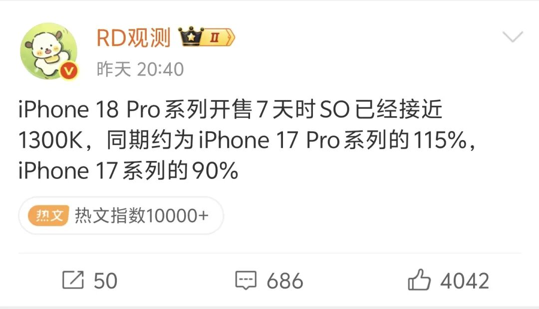 图源：微博