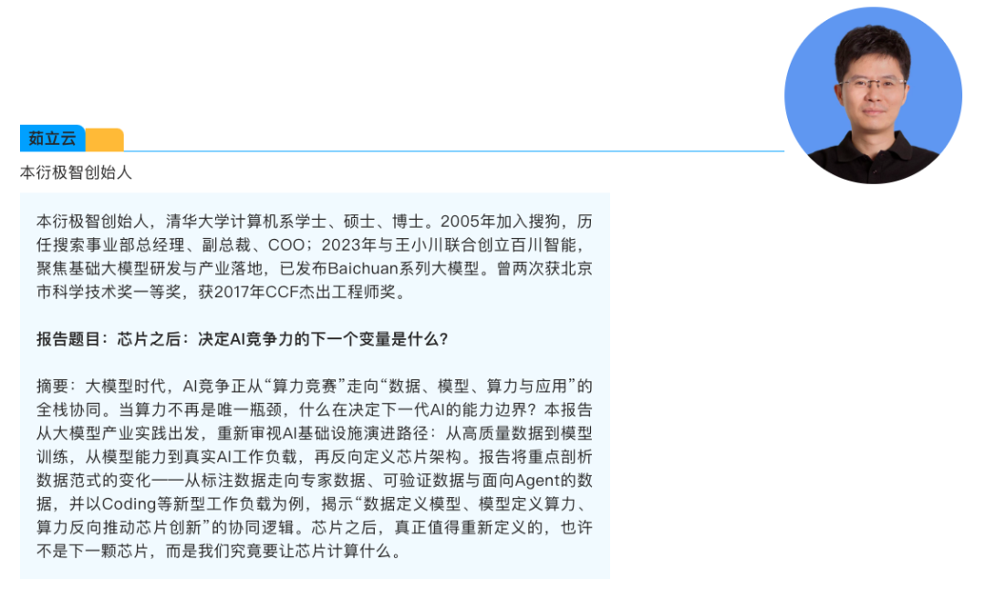 （图源自