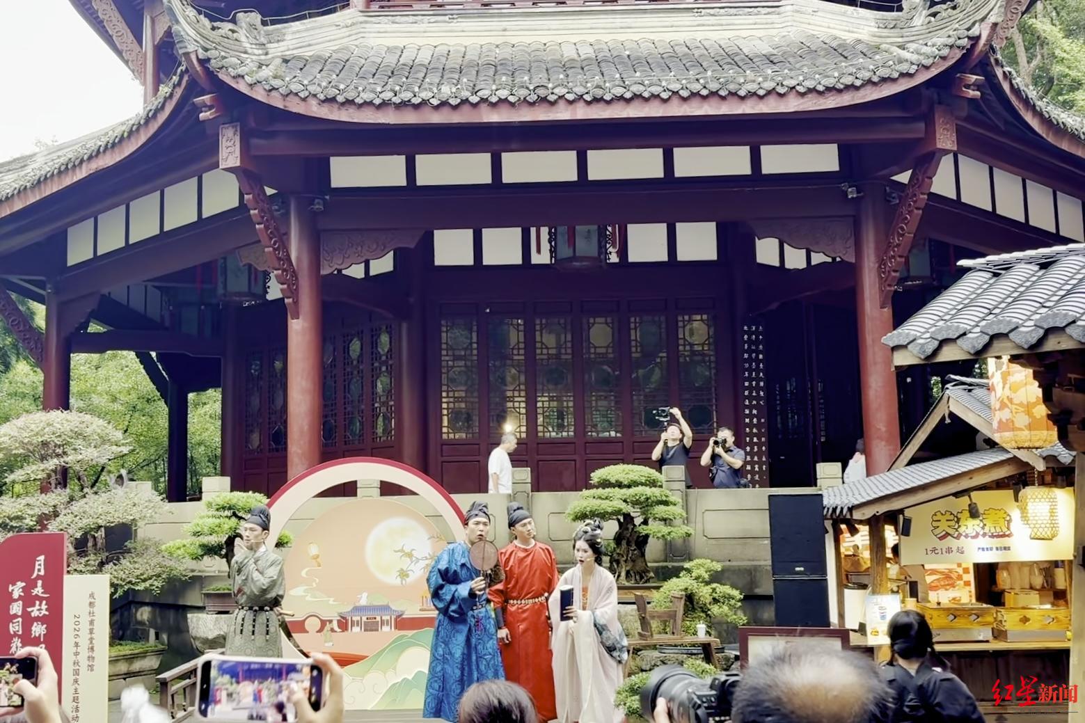 ▲“月是故乡明 万里共清辉——杜甫草堂博物馆中秋雅集”表演