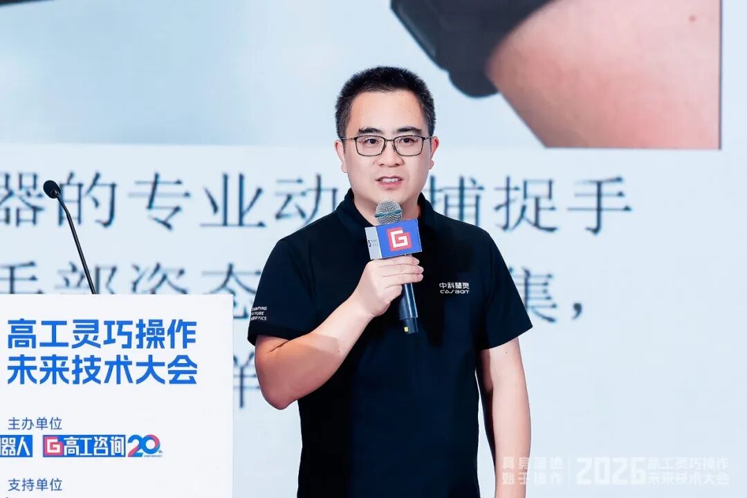 中科慧灵CEO 杨平