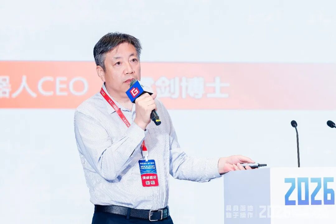 伟景机器人董事长 董霄剑