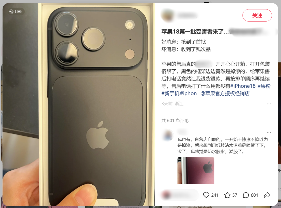图源：