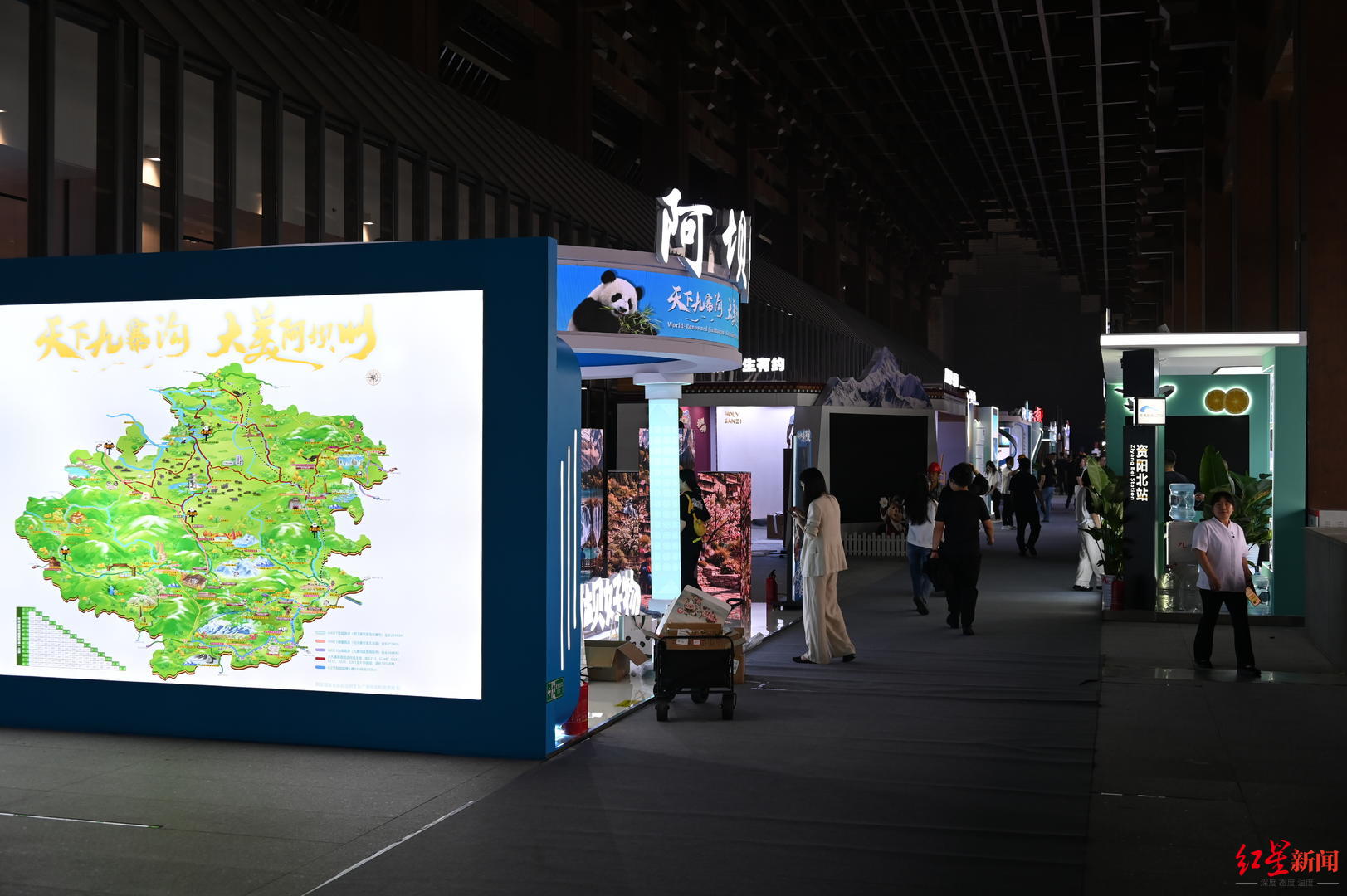 ▲展会现场