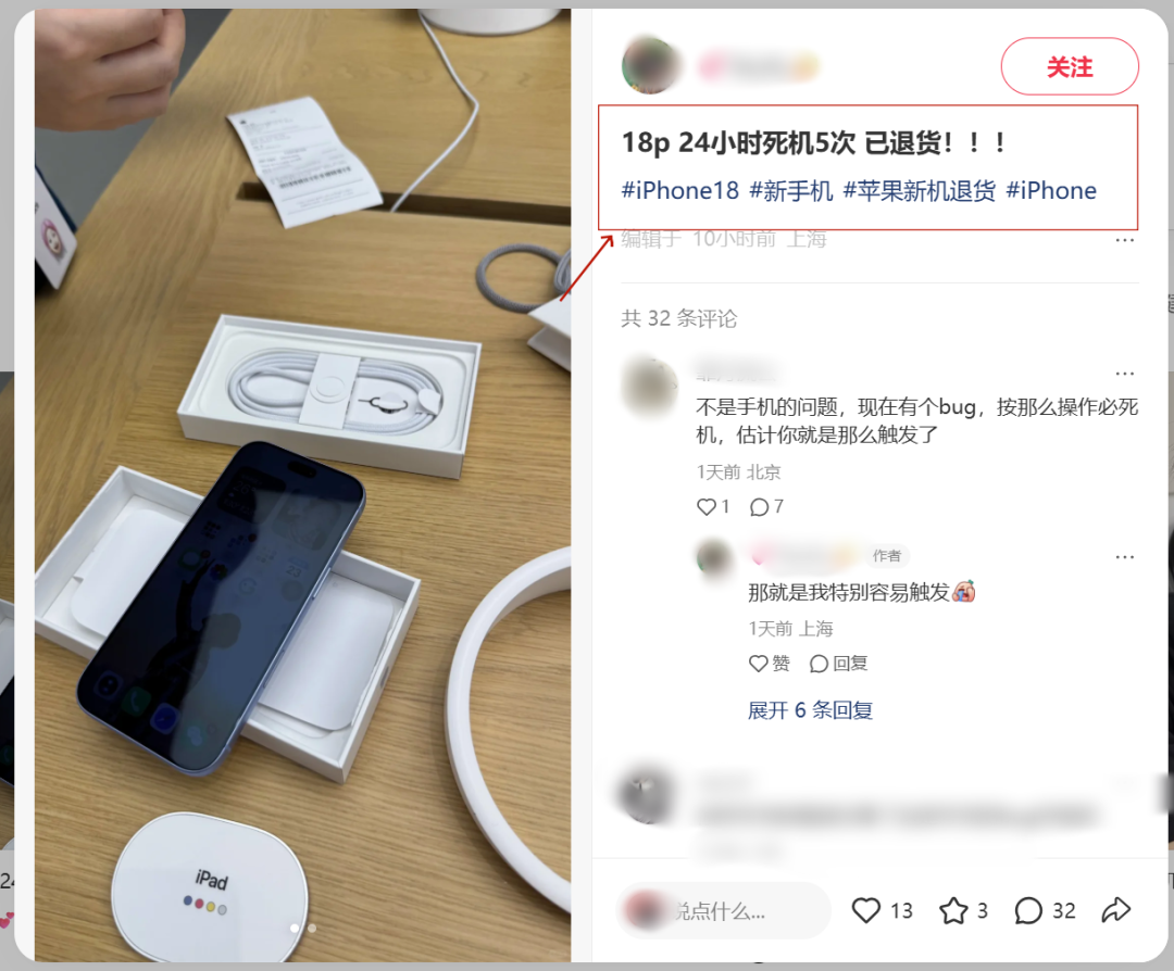 图源：澎湃新闻
