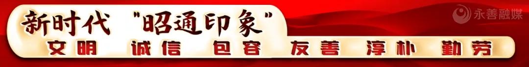 来源/“红色扎西”微信公众号