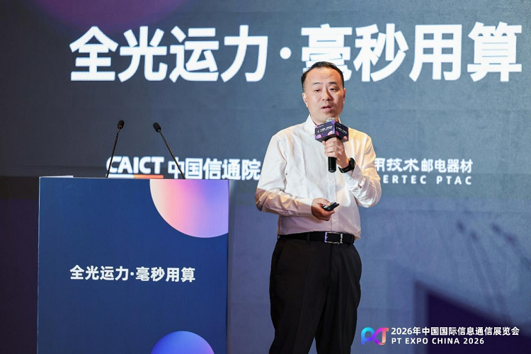 中国联通算网建发部宽带网络处经理武波 主题分享