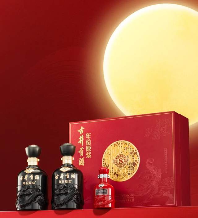 很多网友为了表示对该演唱会的支持，直言：“中秋用酒，就选古井贡酒。”