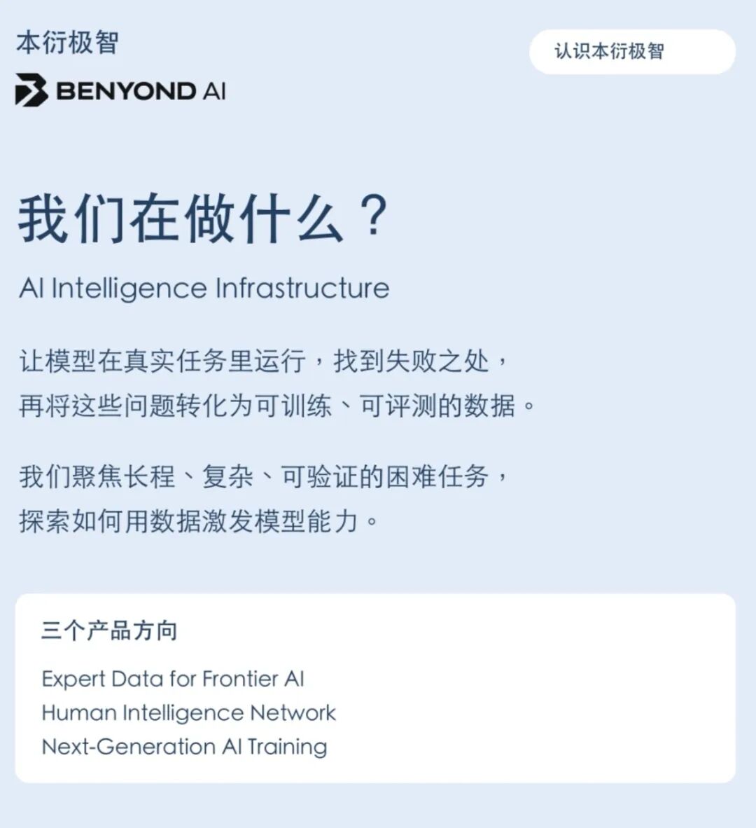 （图源自