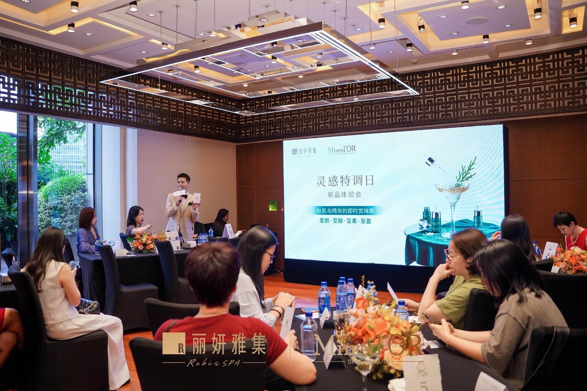 （图注：丽妍雅集专业培训老师分享应季护肤知识与“大绿瓶”使用秘诀）