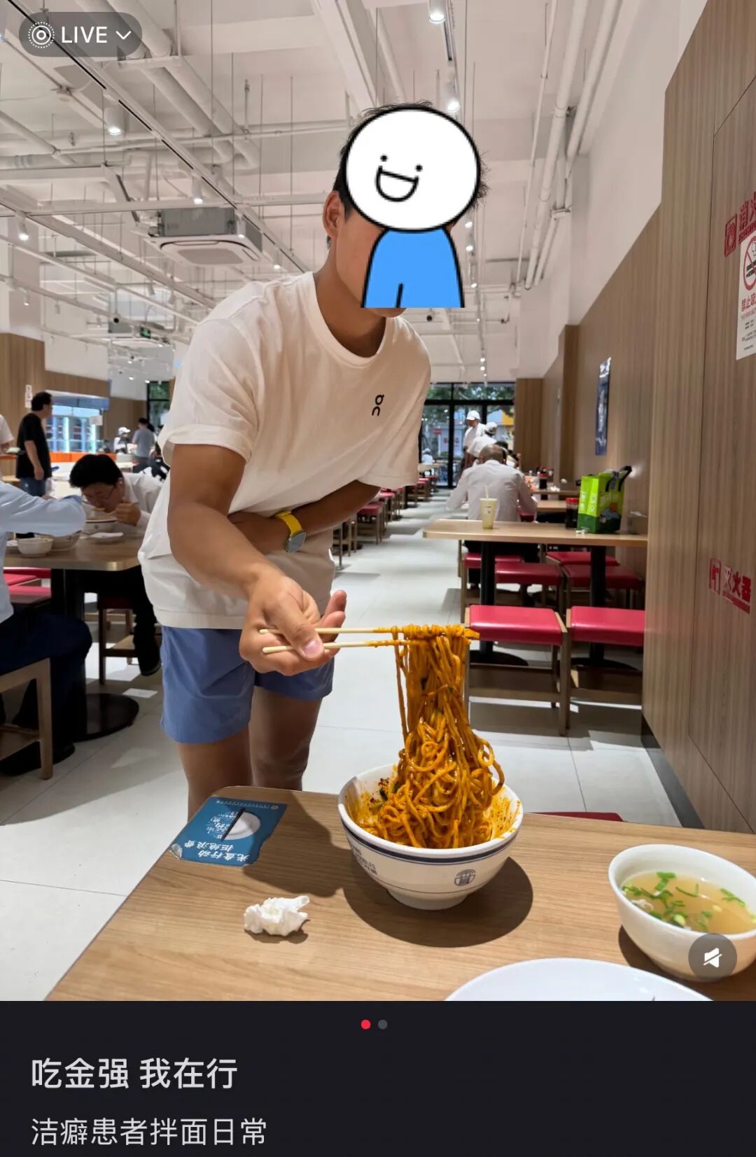 哪个天才发明的拌面手法？（图
