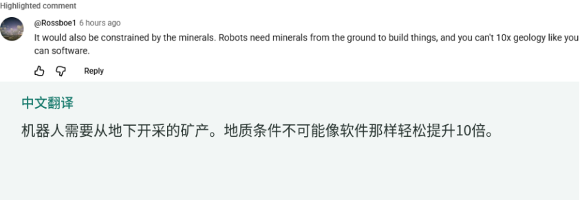 YouTube网友认为，物理资源无法复制软件的10倍增长