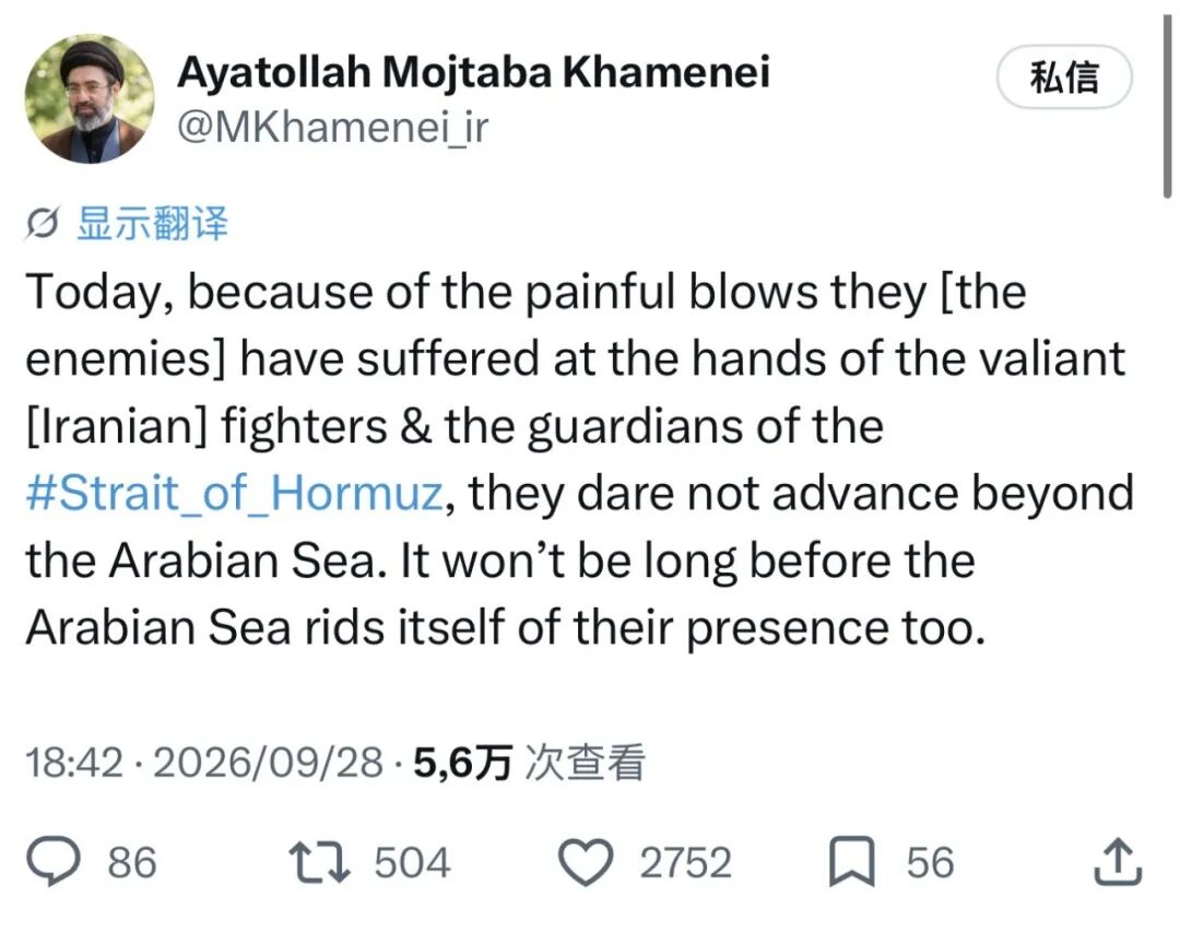 穆杰塔巴亲自下场发帖称“将敌人赶出阿拉伯海”