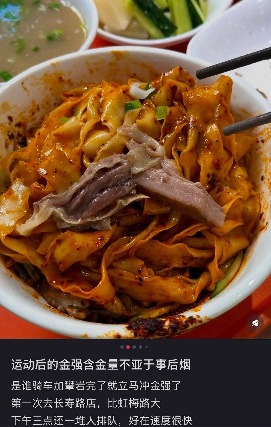 不动两下，都消化不了这热量。（图