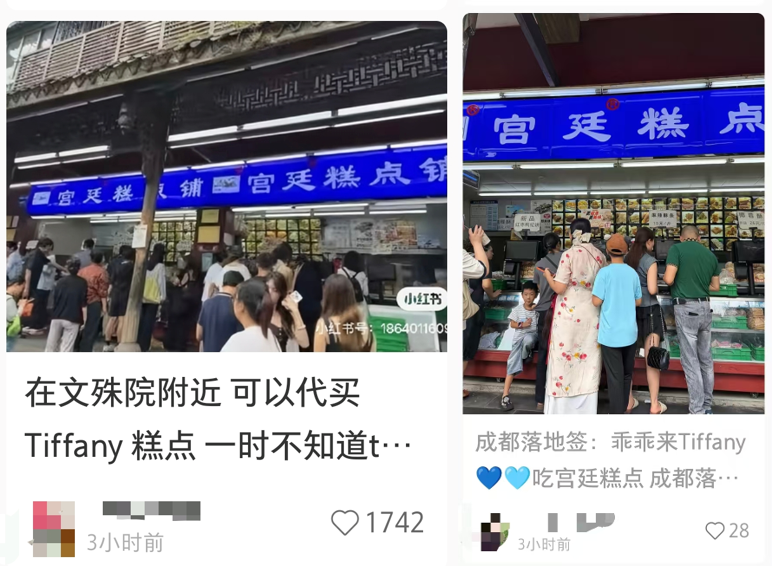 图为网友代买与