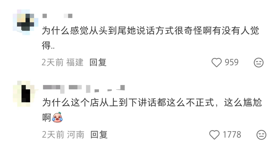 图为网友在当事人帖子下方的评论 图源：社交媒体截图