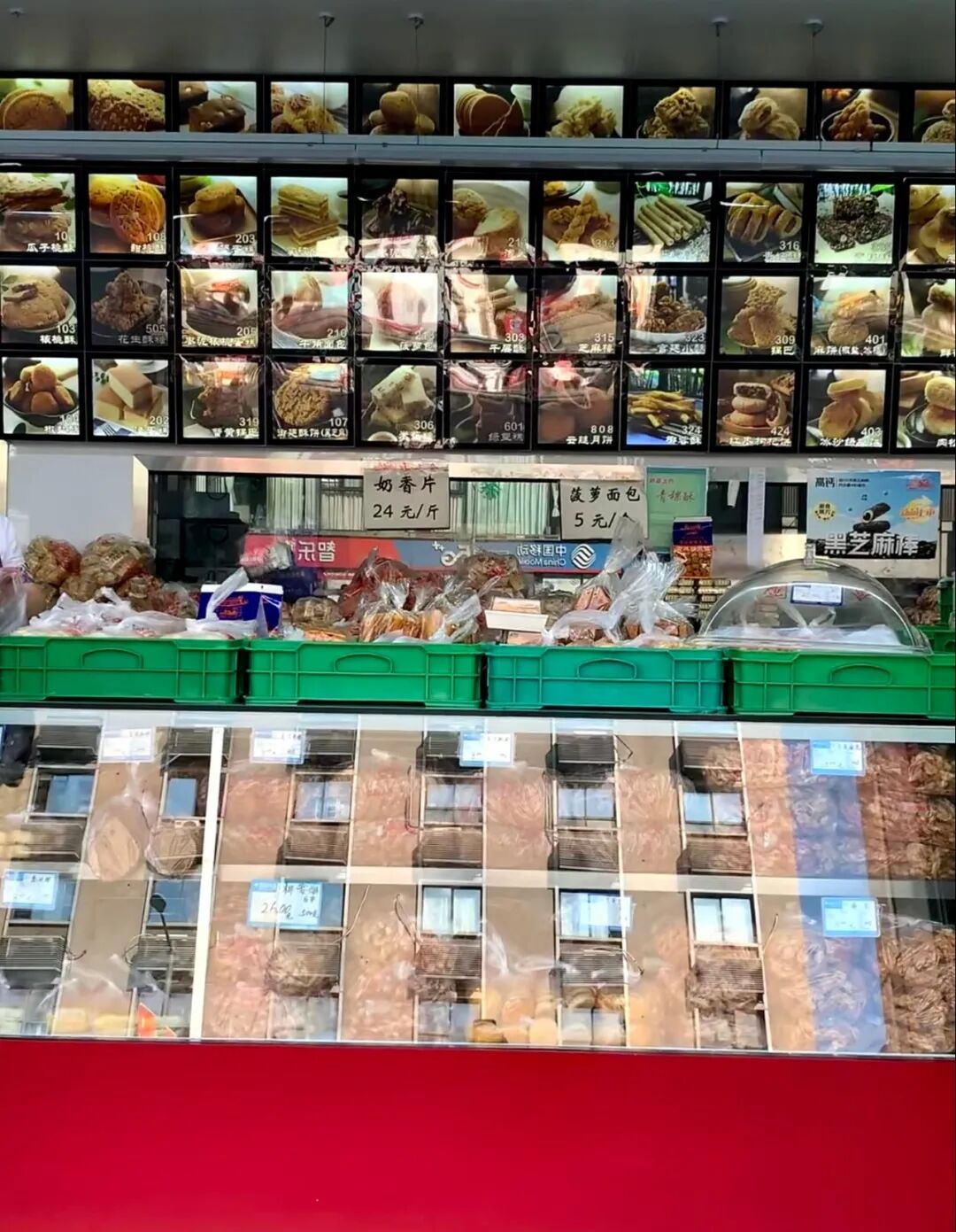图为涉事宫廷糕点铺价目表 图源：社交媒体截图