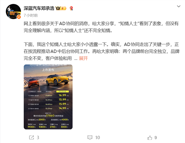 【来源：快科技】