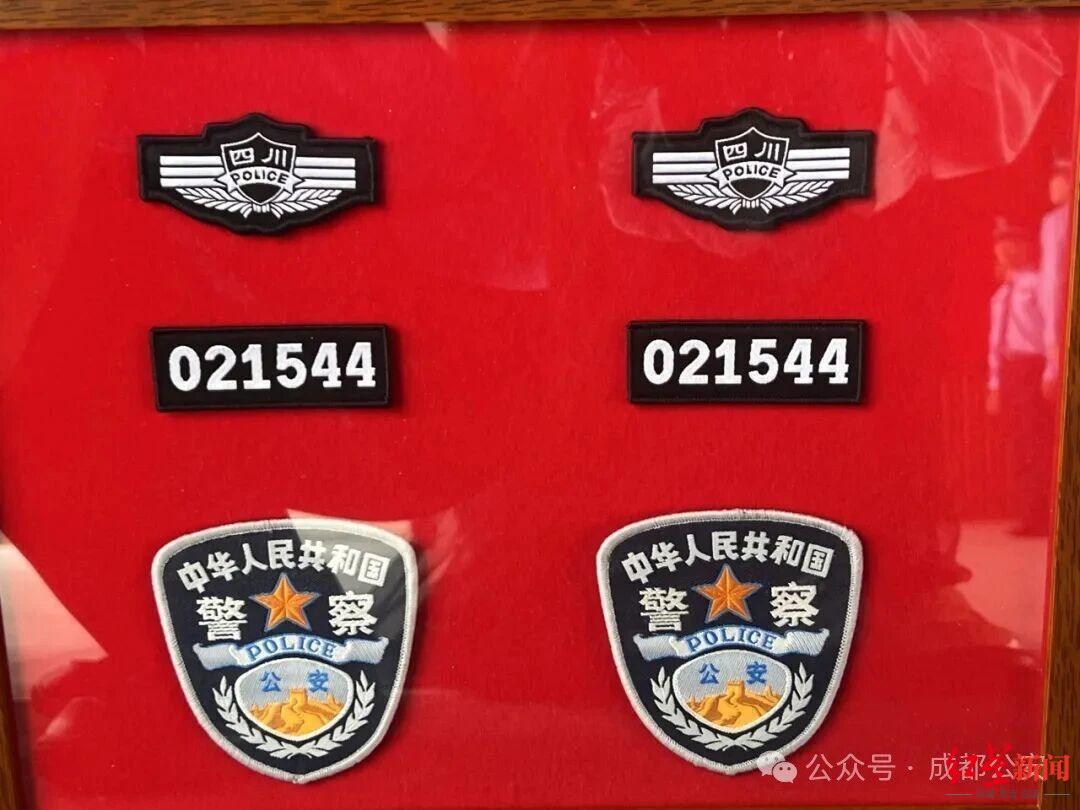 警号021544