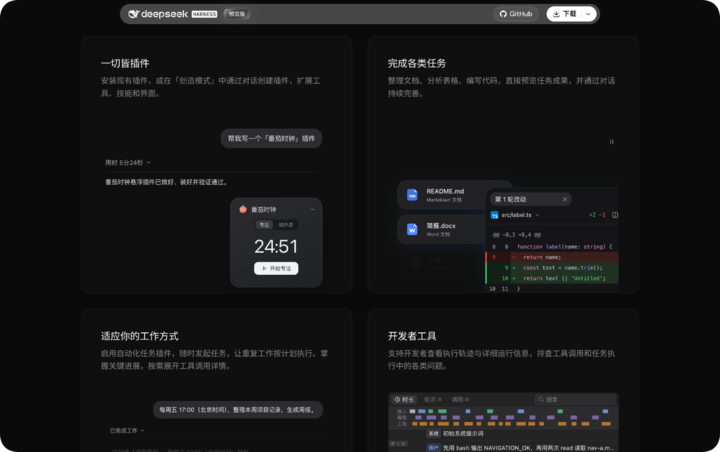 *封面图片原图来自 X