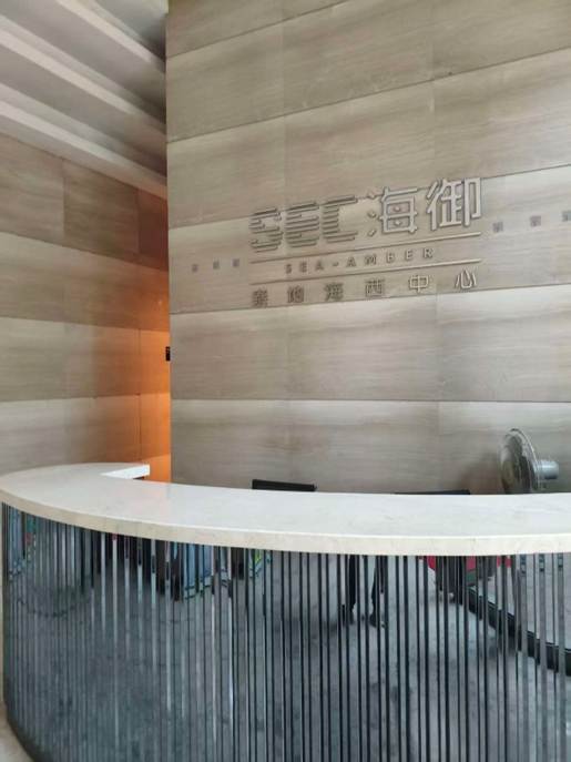 位于海沧大道825号的泰地海西中心。每经记者 赵李南 摄