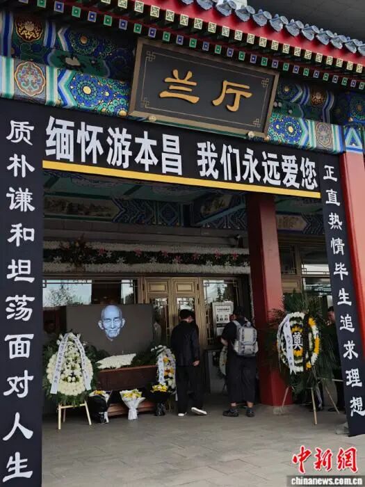 图为送别仪式现场。记者 任思雨 摄
