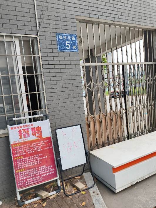 位于锦桥北路5号的五层建筑。每经记者  赵李南 摄
