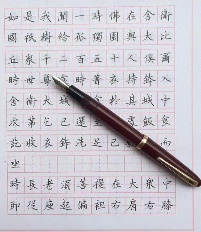 笔缘 金国明／图文_新浪财经_新浪网