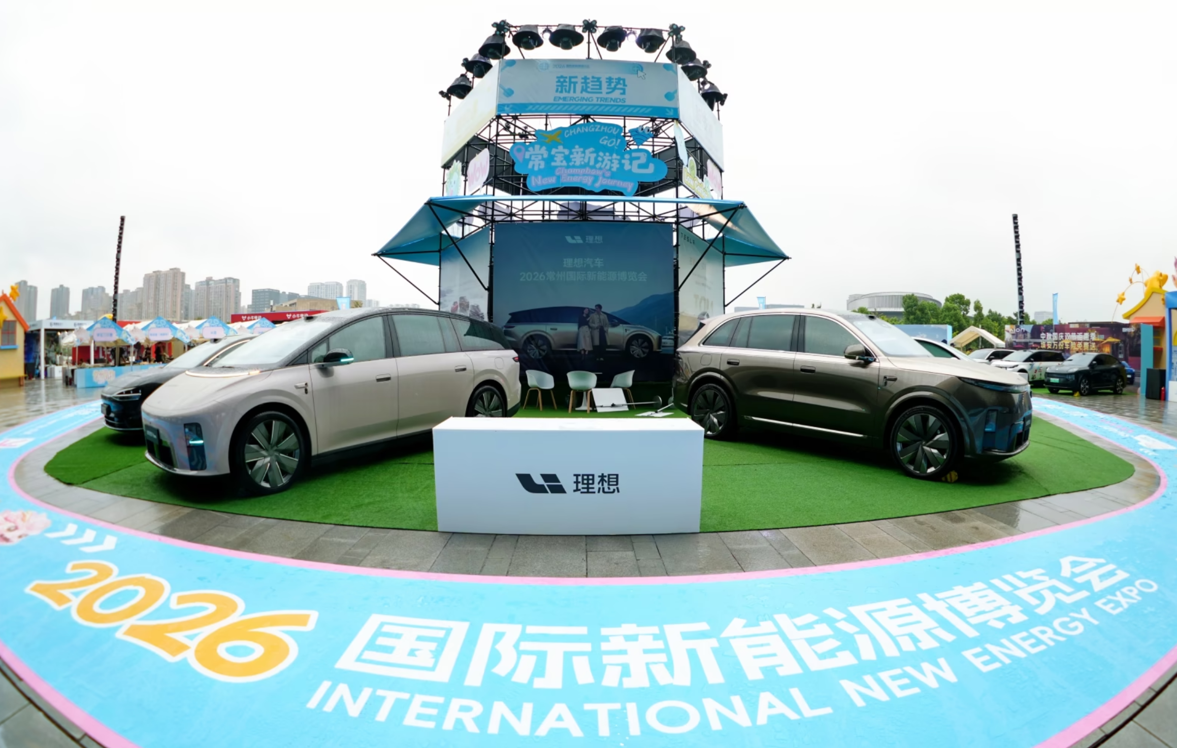 博览会展区