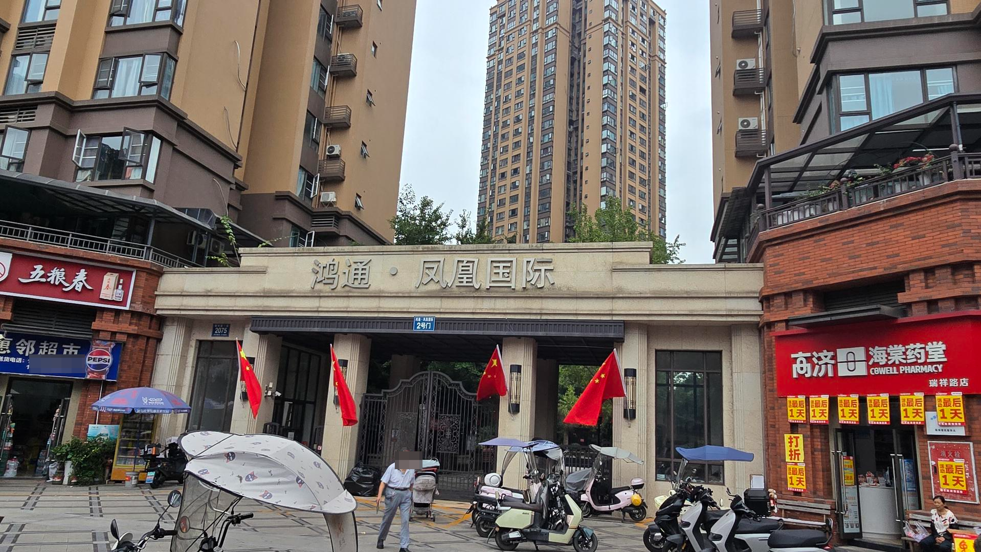 ▲凤凰国际小区