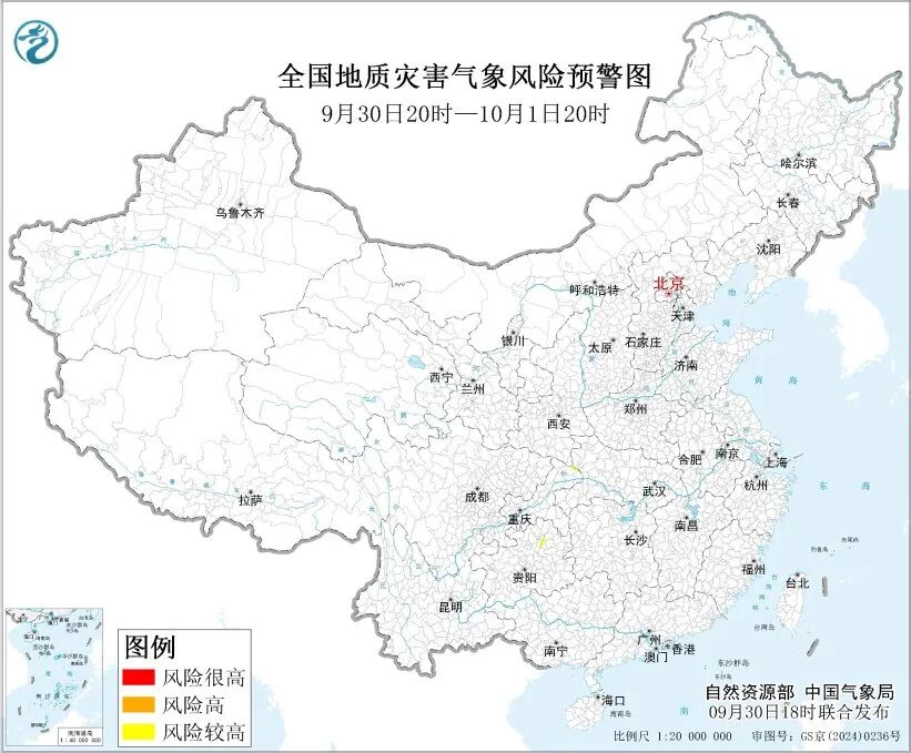 来源：中央气象台
