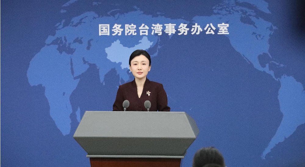 ▲国台办发言人张晗