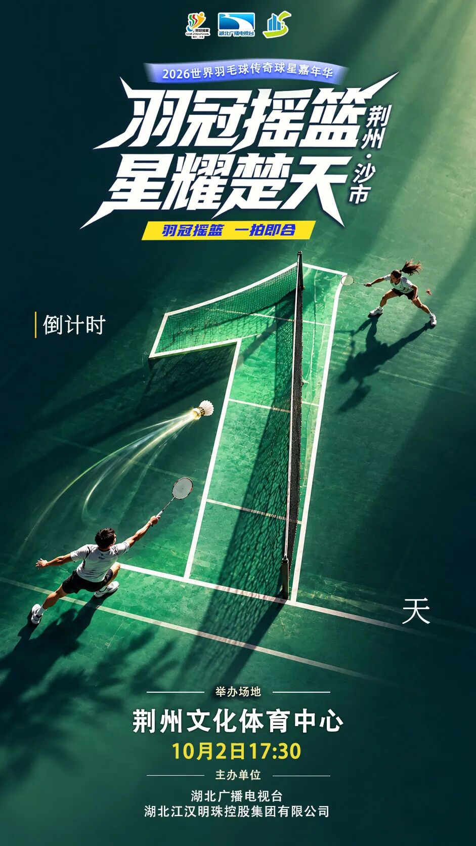 来源：湖北发布