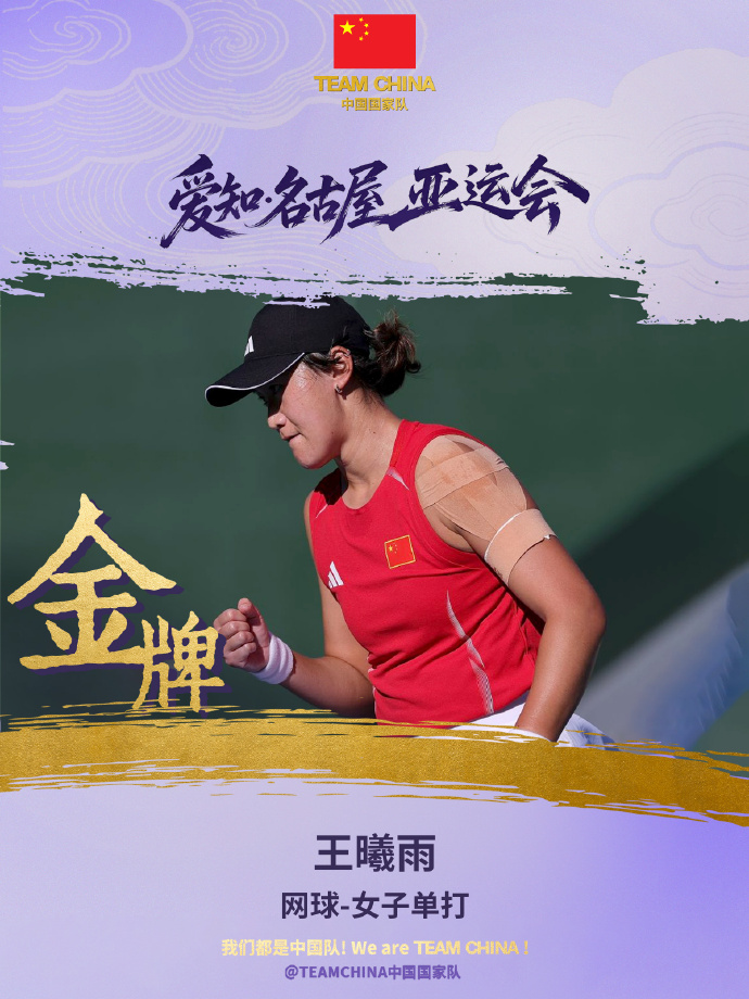 来源：央视新闻