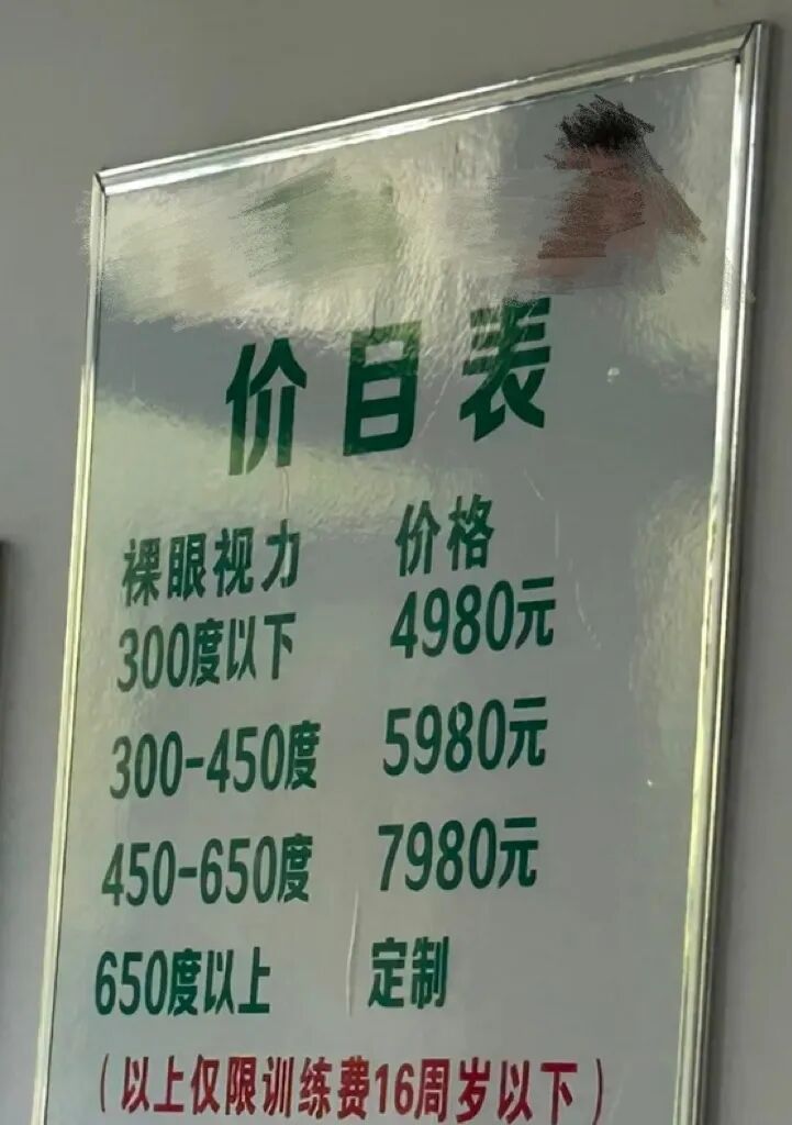 图源