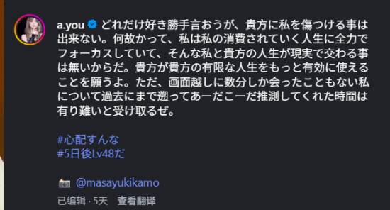 责任编辑：建嘉