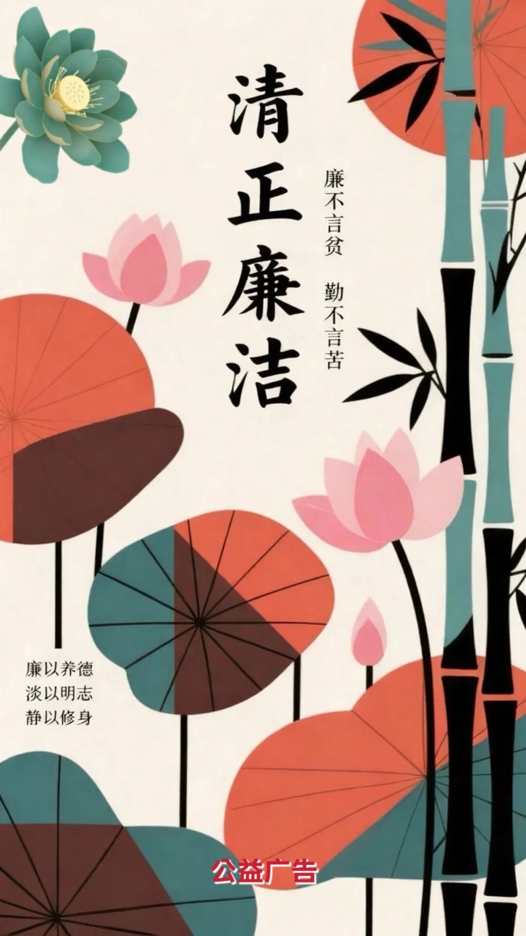来  源 | 中央纪委国家监委网站 版权归原创所有，如有侵权联系删除。