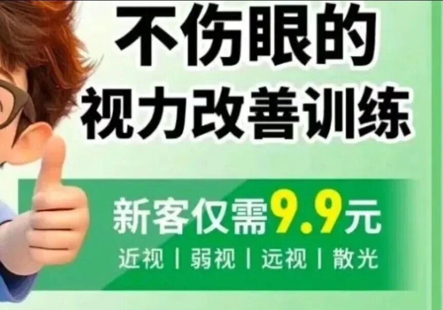 图源