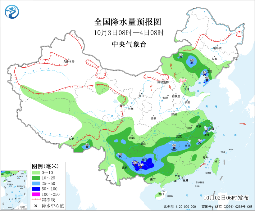 图2 全国降水量预报图（10月3日08时—4日08时）