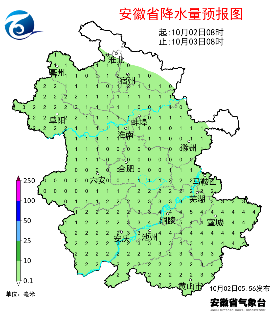 △全省逐日降水量预报