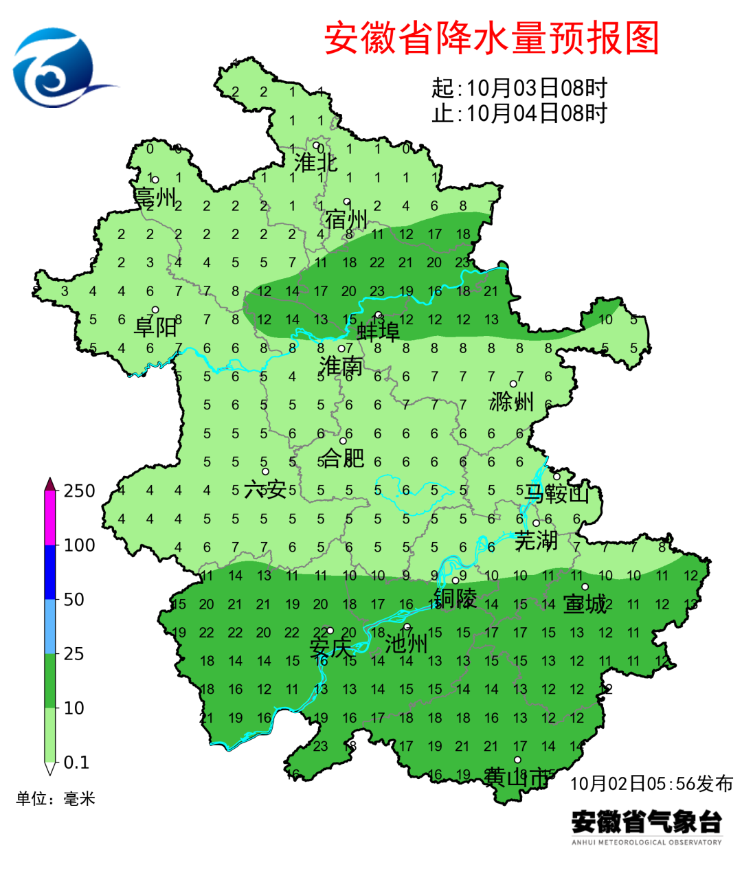 △全省逐日降水量预报