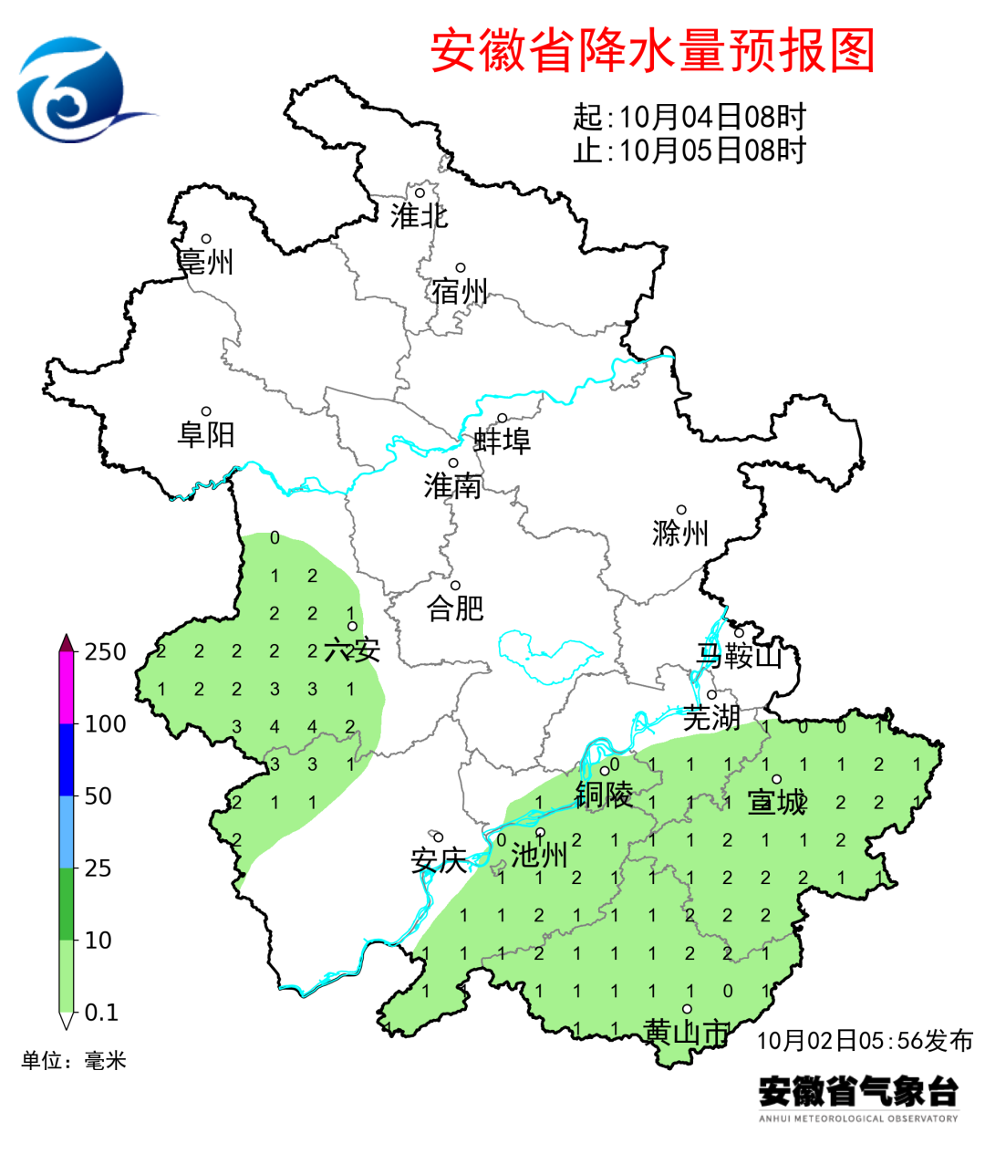 △全省逐日降水量预报