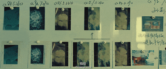 电影《神探之痕迹》截图