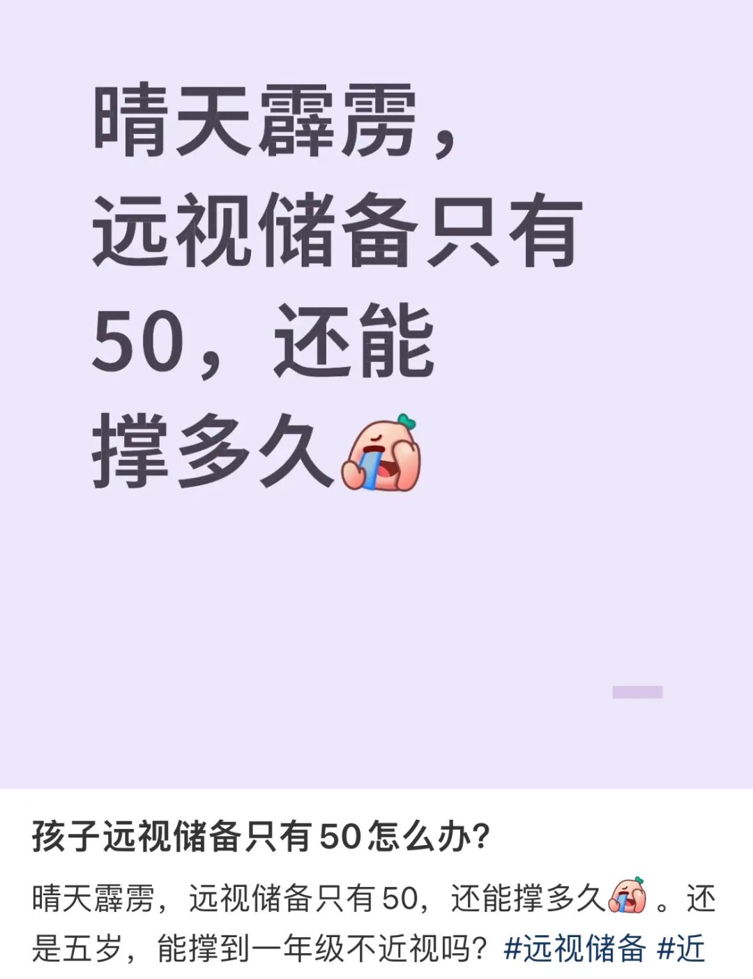 图源