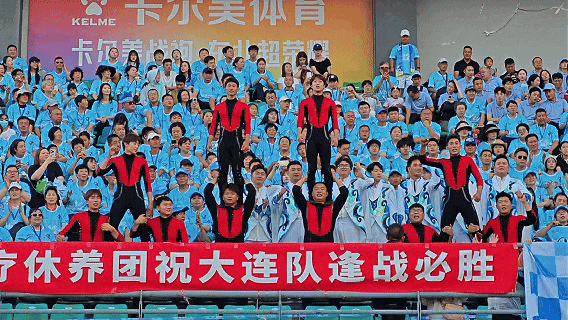 　　（图片来源：大连发布）