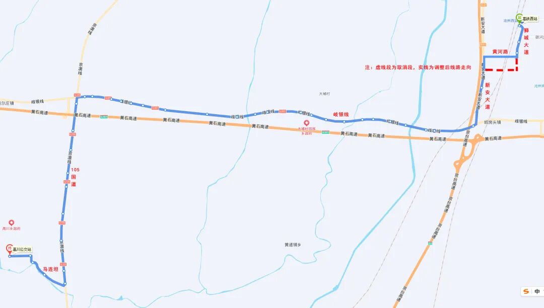 930路线路调整走向图