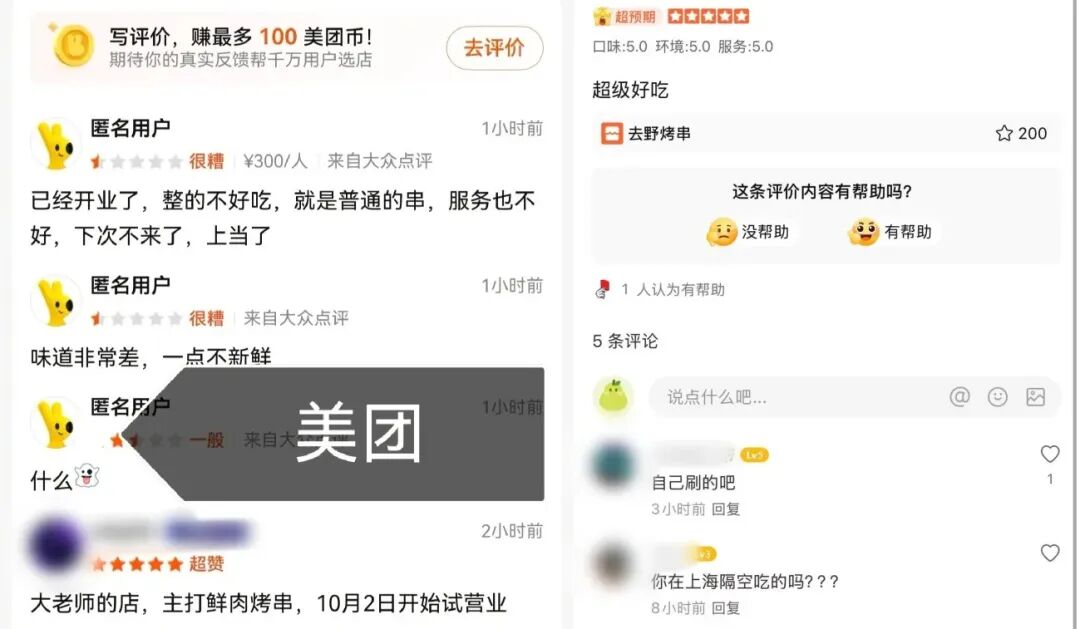 图源：微博截图